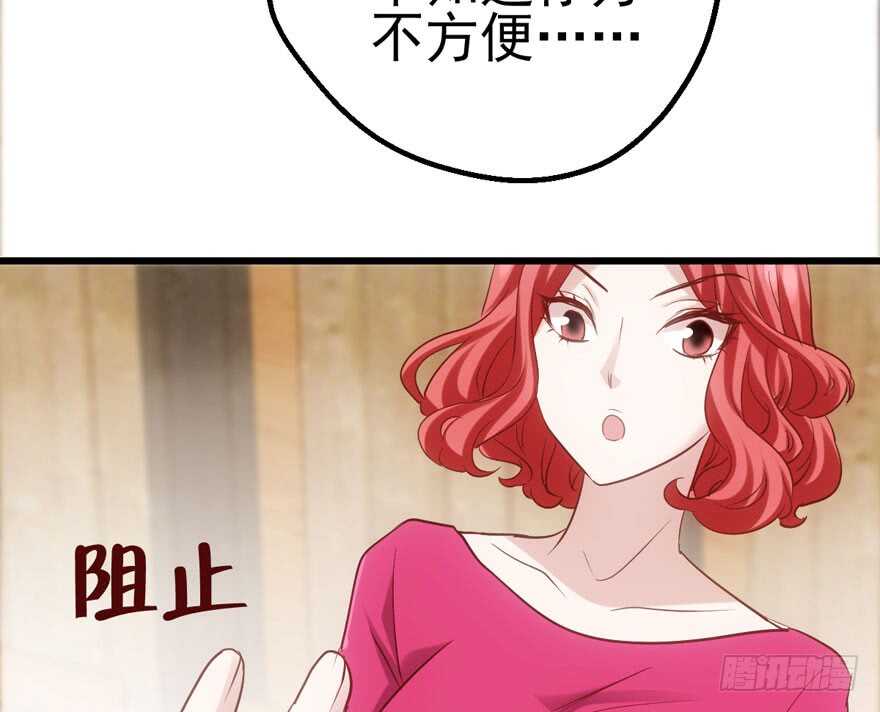 我才不是恶毒女配（麻辣女配）韩漫全集-传说中的捧杀无删减无遮挡章节图片 