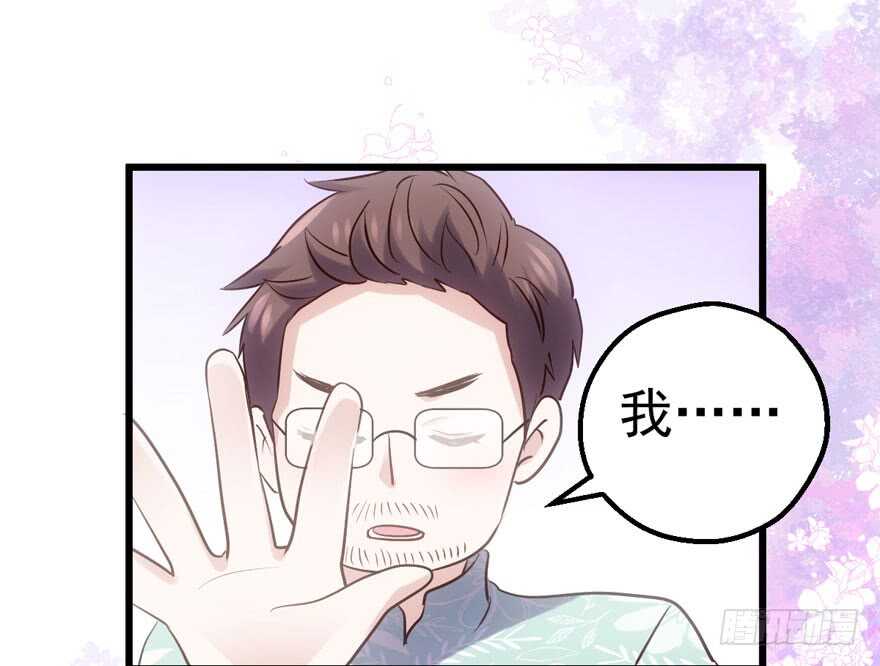 我才不是恶毒女配（麻辣女配）韩漫全集-传说中的捧杀无删减无遮挡章节图片 