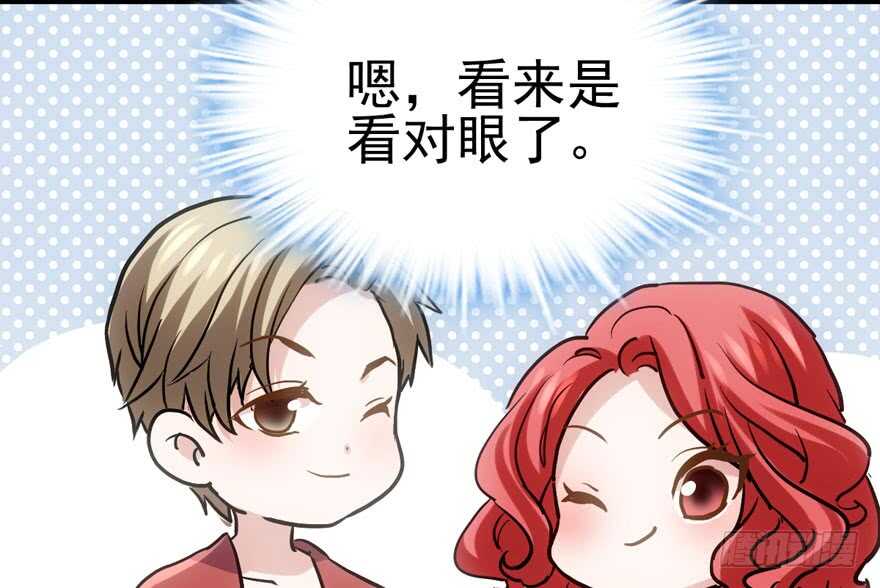 我才不是恶毒女配（麻辣女配）韩漫全集-传说中的捧杀无删减无遮挡章节图片 