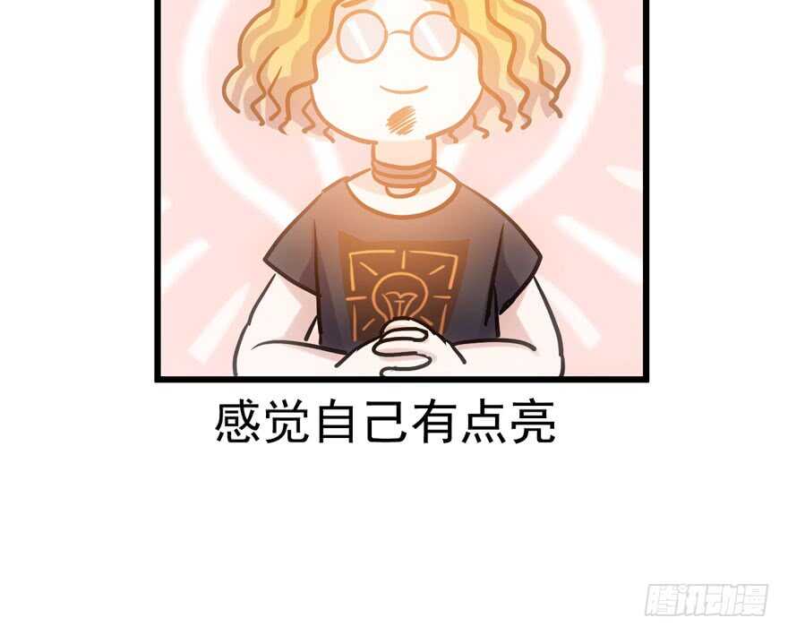 我才不是恶毒女配（麻辣女配）韩漫全集-传说中的捧杀无删减无遮挡章节图片 