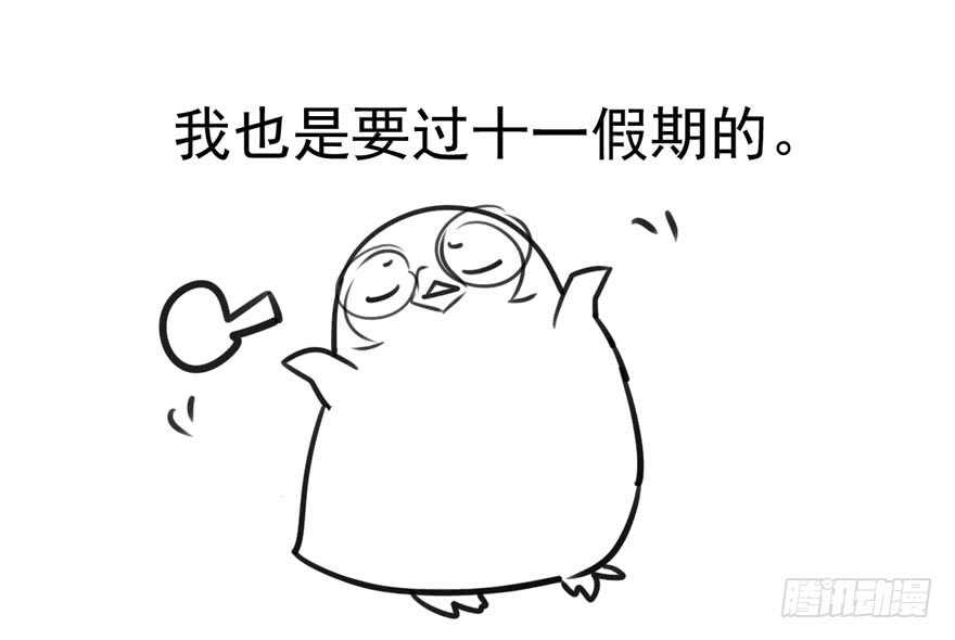 我才不是恶毒女配（麻辣女配）韩漫全集-传说中的捧杀无删减无遮挡章节图片 