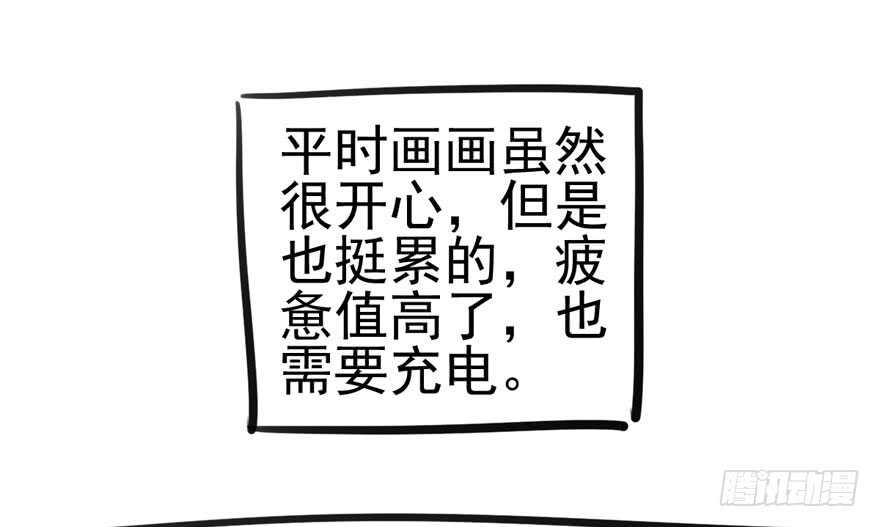 我才不是恶毒女配（麻辣女配）韩漫全集-传说中的捧杀无删减无遮挡章节图片 