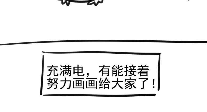 我才不是恶毒女配（麻辣女配）韩漫全集-传说中的捧杀无删减无遮挡章节图片 