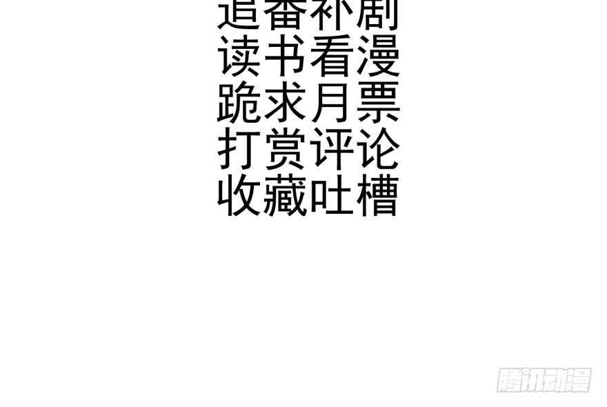 我才不是恶毒女配（麻辣女配）韩漫全集-传说中的捧杀无删减无遮挡章节图片 