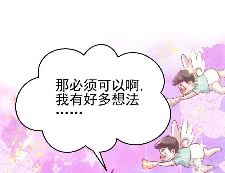 我才不是恶毒女配（麻辣女配）韩漫全集-场景再现无删减无遮挡章节图片 