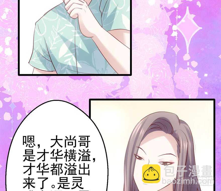 我才不是恶毒女配（麻辣女配）韩漫全集-场景再现无删减无遮挡章节图片 
