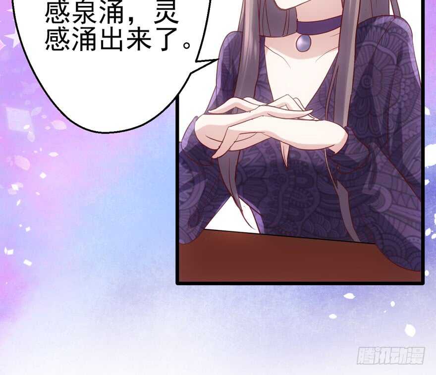 我才不是恶毒女配（麻辣女配）韩漫全集-场景再现无删减无遮挡章节图片 