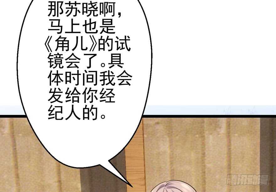 我才不是恶毒女配（麻辣女配）韩漫全集-场景再现无删减无遮挡章节图片 