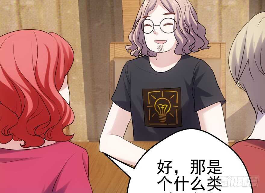 我才不是恶毒女配（麻辣女配）韩漫全集-场景再现无删减无遮挡章节图片 