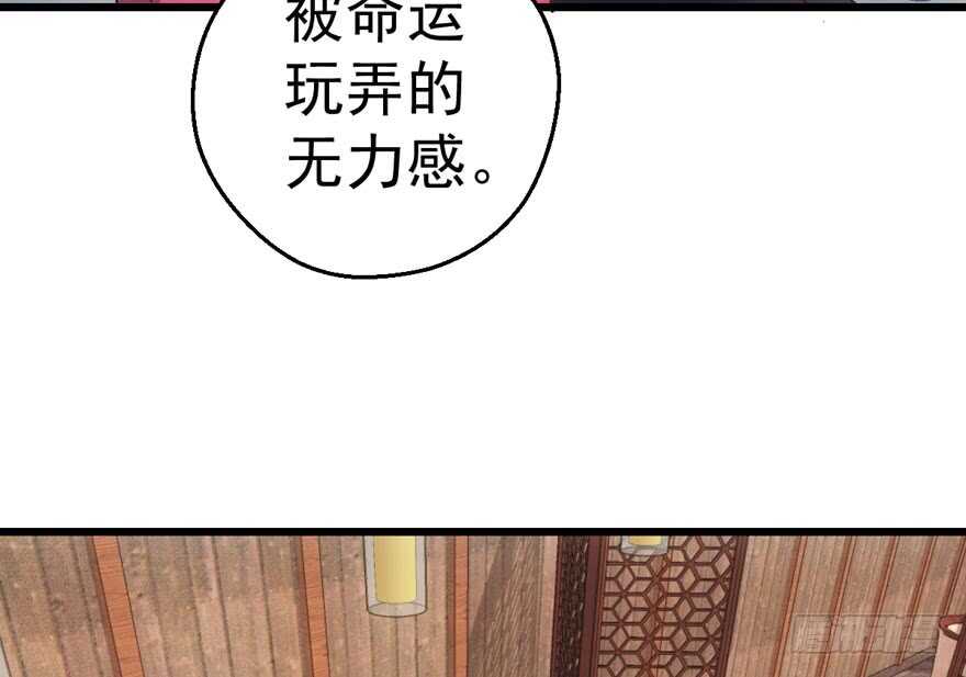 我才不是恶毒女配（麻辣女配）韩漫全集-场景再现无删减无遮挡章节图片 