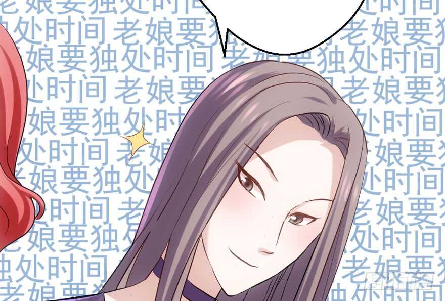 我才不是恶毒女配（麻辣女配）韩漫全集-场景再现无删减无遮挡章节图片 