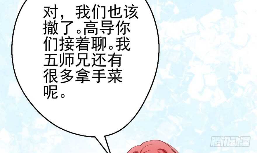我才不是恶毒女配（麻辣女配）韩漫全集-场景再现无删减无遮挡章节图片 