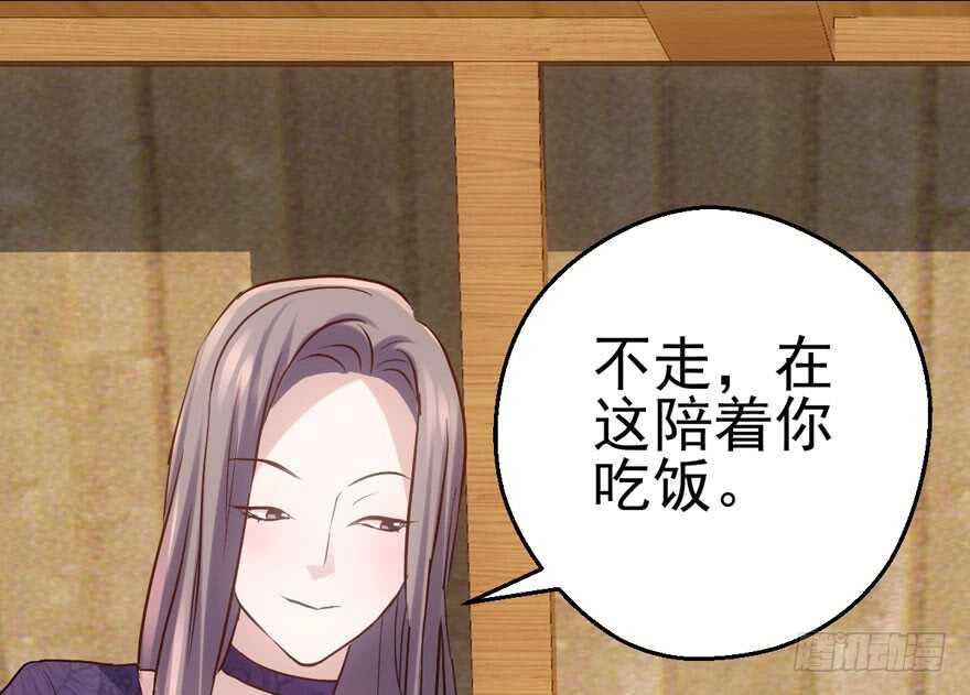 我才不是恶毒女配（麻辣女配）韩漫全集-场景再现无删减无遮挡章节图片 