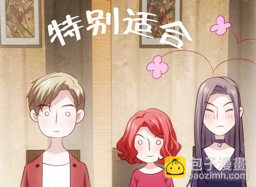 我才不是恶毒女配（麻辣女配）韩漫全集-场景再现无删减无遮挡章节图片 