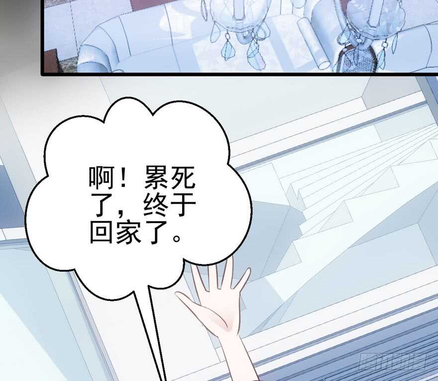 我才不是恶毒女配（麻辣女配）韩漫全集-场景再现无删减无遮挡章节图片 