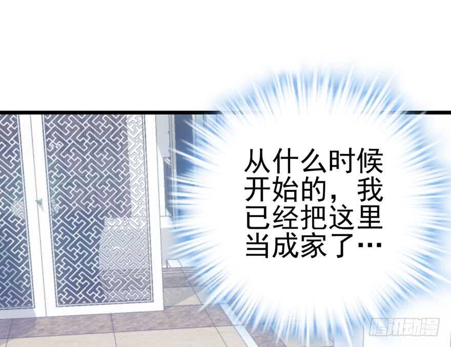 我才不是恶毒女配（麻辣女配）韩漫全集-场景再现无删减无遮挡章节图片 