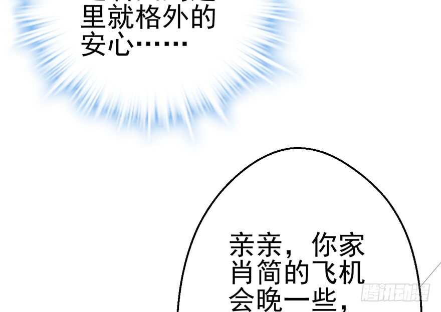 我才不是恶毒女配（麻辣女配）韩漫全集-场景再现无删减无遮挡章节图片 