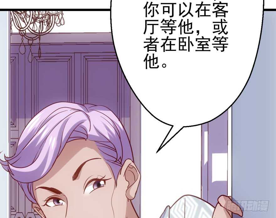 我才不是恶毒女配（麻辣女配）韩漫全集-场景再现无删减无遮挡章节图片 