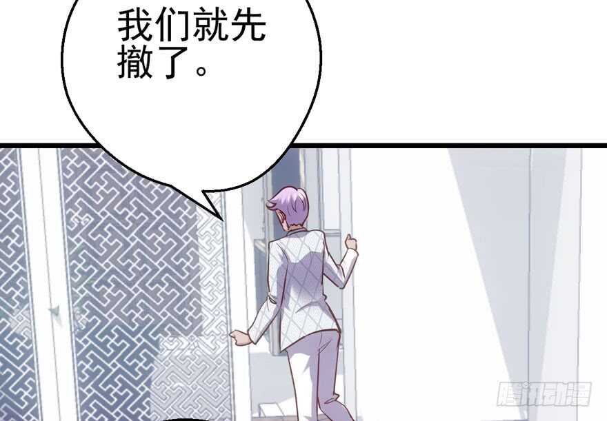 我才不是恶毒女配（麻辣女配）韩漫全集-场景再现无删减无遮挡章节图片 