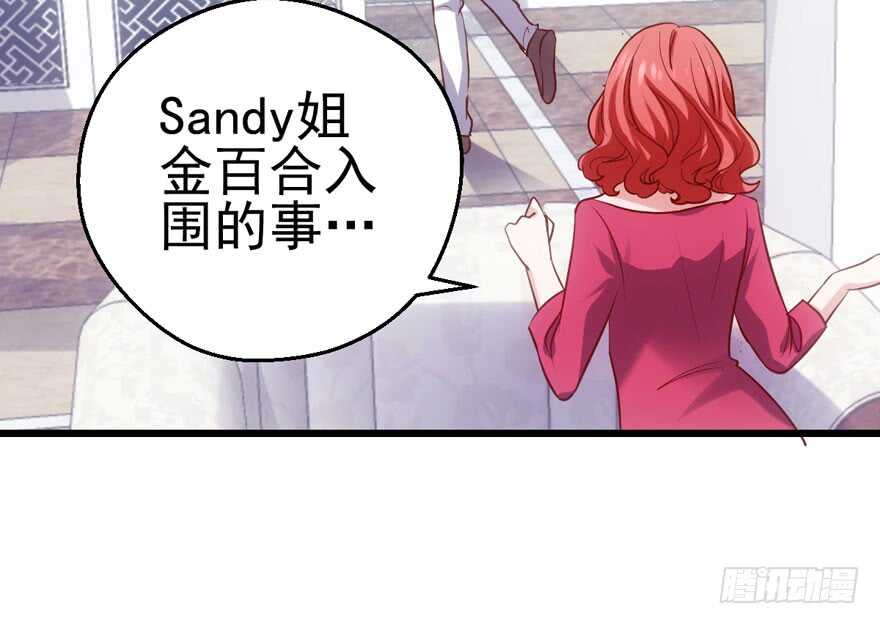 我才不是恶毒女配（麻辣女配）韩漫全集-场景再现无删减无遮挡章节图片 