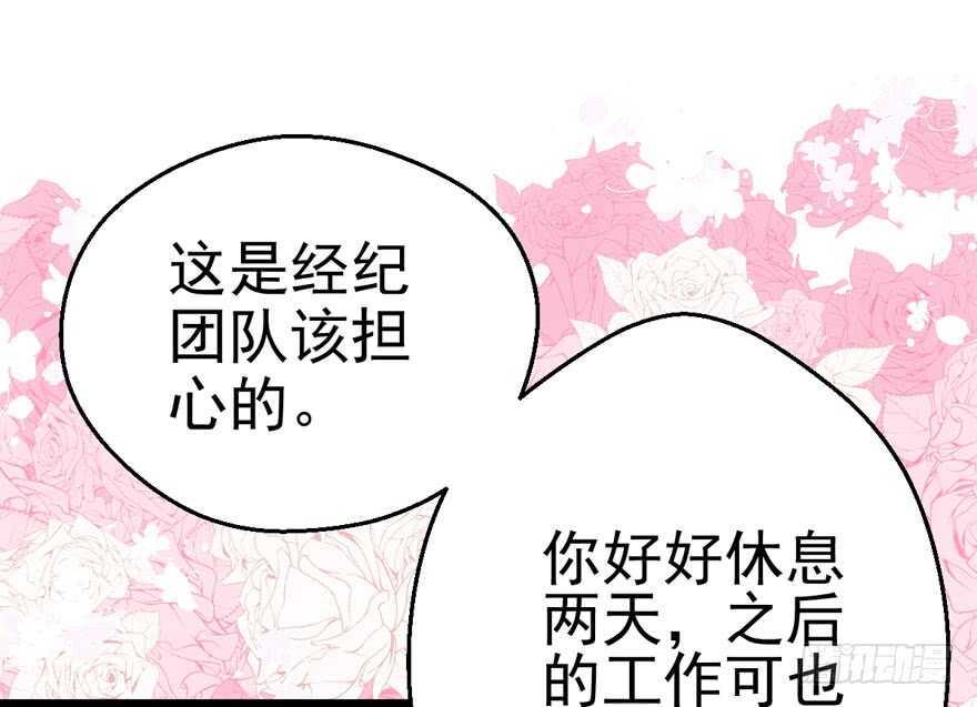 我才不是恶毒女配（麻辣女配）韩漫全集-场景再现无删减无遮挡章节图片 