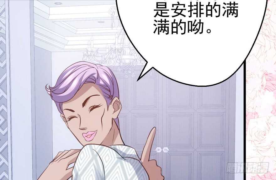 我才不是恶毒女配（麻辣女配）韩漫全集-场景再现无删减无遮挡章节图片 