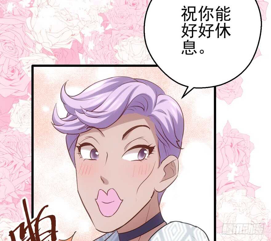 我才不是恶毒女配（麻辣女配）韩漫全集-场景再现无删减无遮挡章节图片 
