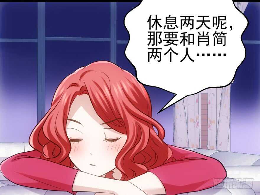 我才不是恶毒女配（麻辣女配）韩漫全集-场景再现无删减无遮挡章节图片 