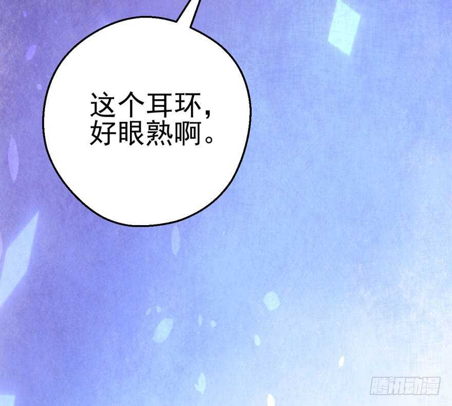 我才不是恶毒女配（麻辣女配）韩漫全集-场景再现无删减无遮挡章节图片 