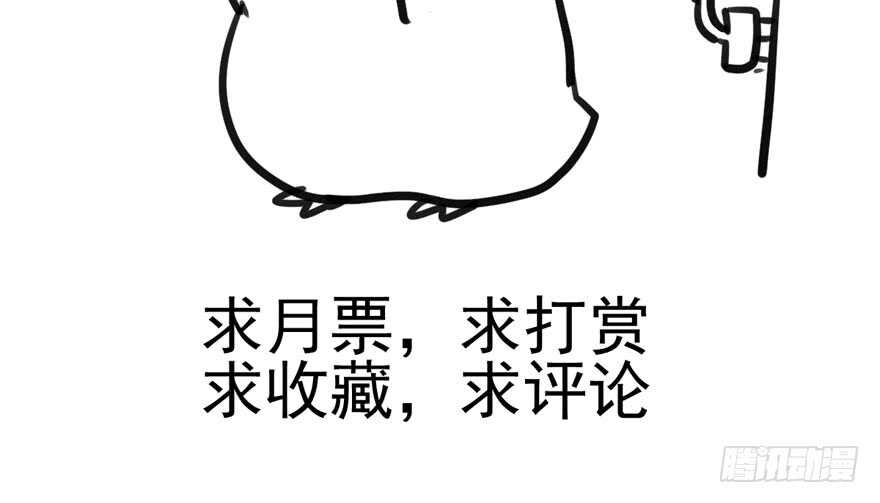 我才不是恶毒女配（麻辣女配）韩漫全集-场景再现无删减无遮挡章节图片 