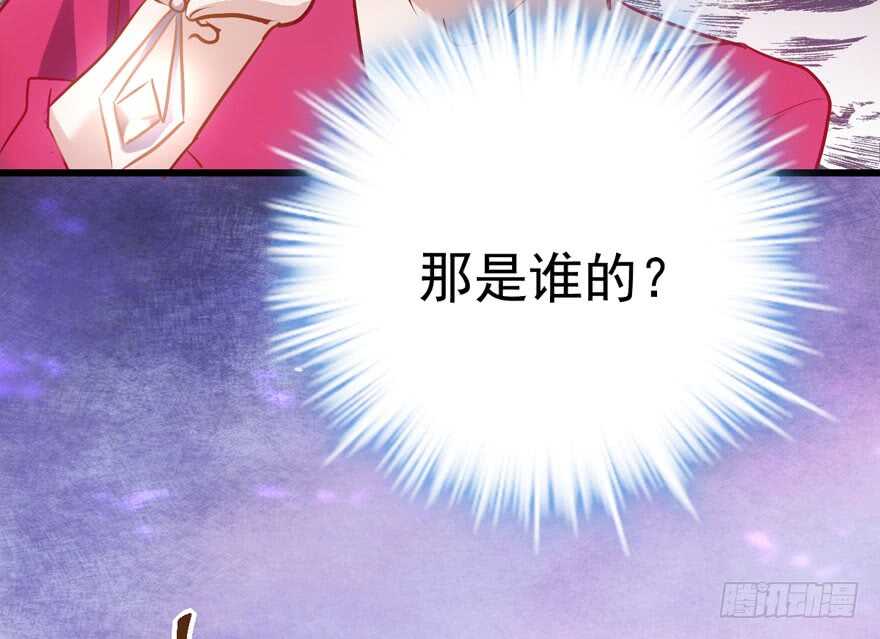 我才不是恶毒女配（麻辣女配）韩漫全集-泰坦尼克无删减无遮挡章节图片 