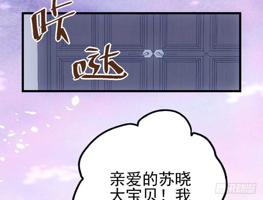 我才不是恶毒女配（麻辣女配）韩漫全集-泰坦尼克无删减无遮挡章节图片 