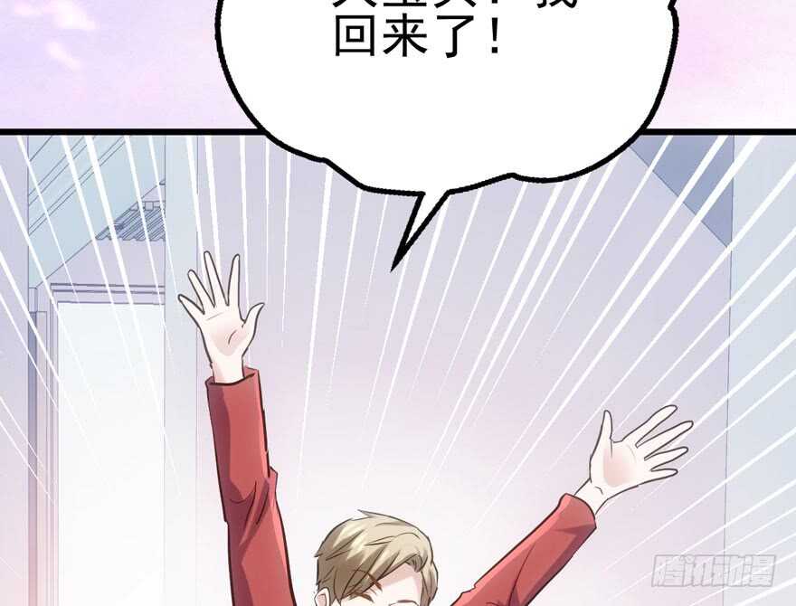 我才不是恶毒女配（麻辣女配）韩漫全集-泰坦尼克无删减无遮挡章节图片 
