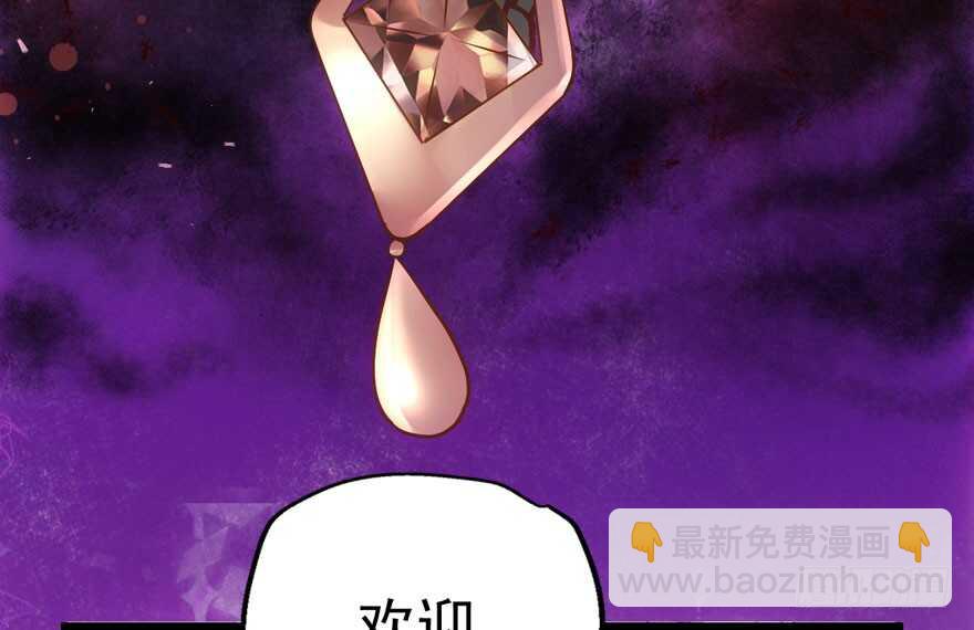 我才不是恶毒女配（麻辣女配）韩漫全集-泰坦尼克无删减无遮挡章节图片 