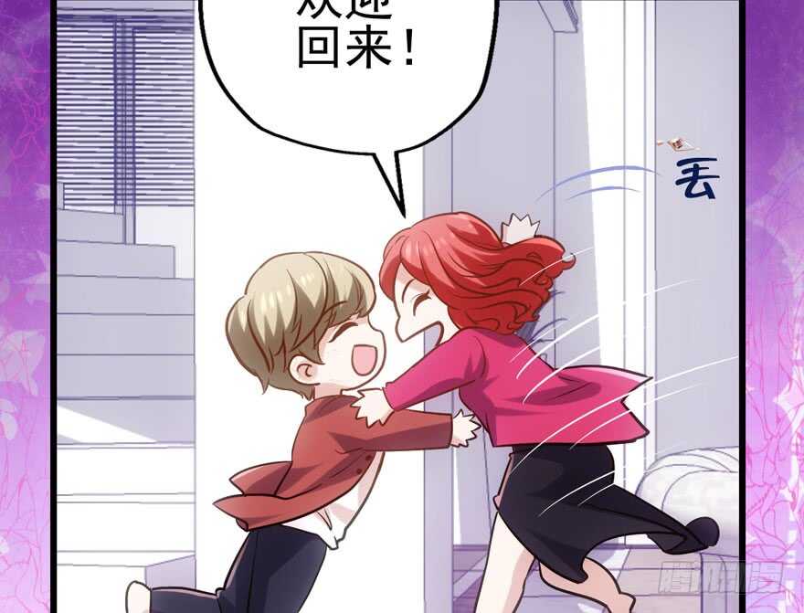 我才不是恶毒女配（麻辣女配）韩漫全集-泰坦尼克无删减无遮挡章节图片 