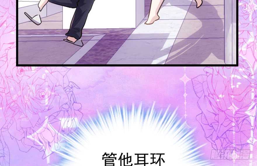 我才不是恶毒女配（麻辣女配）韩漫全集-泰坦尼克无删减无遮挡章节图片 