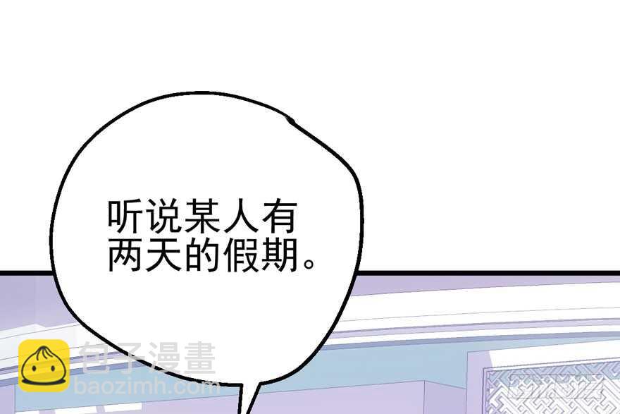 我才不是恶毒女配（麻辣女配）韩漫全集-泰坦尼克无删减无遮挡章节图片 