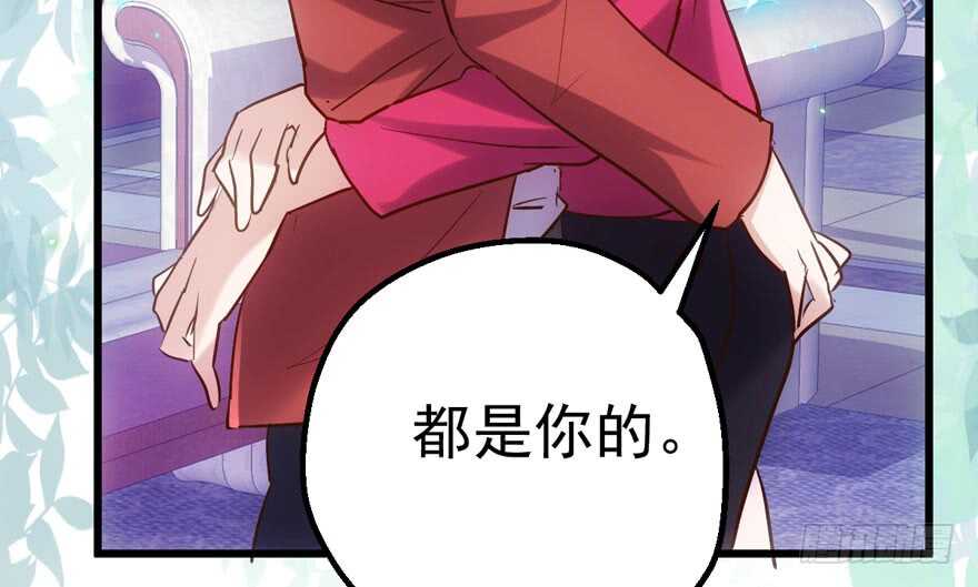 我才不是恶毒女配（麻辣女配）韩漫全集-泰坦尼克无删减无遮挡章节图片 