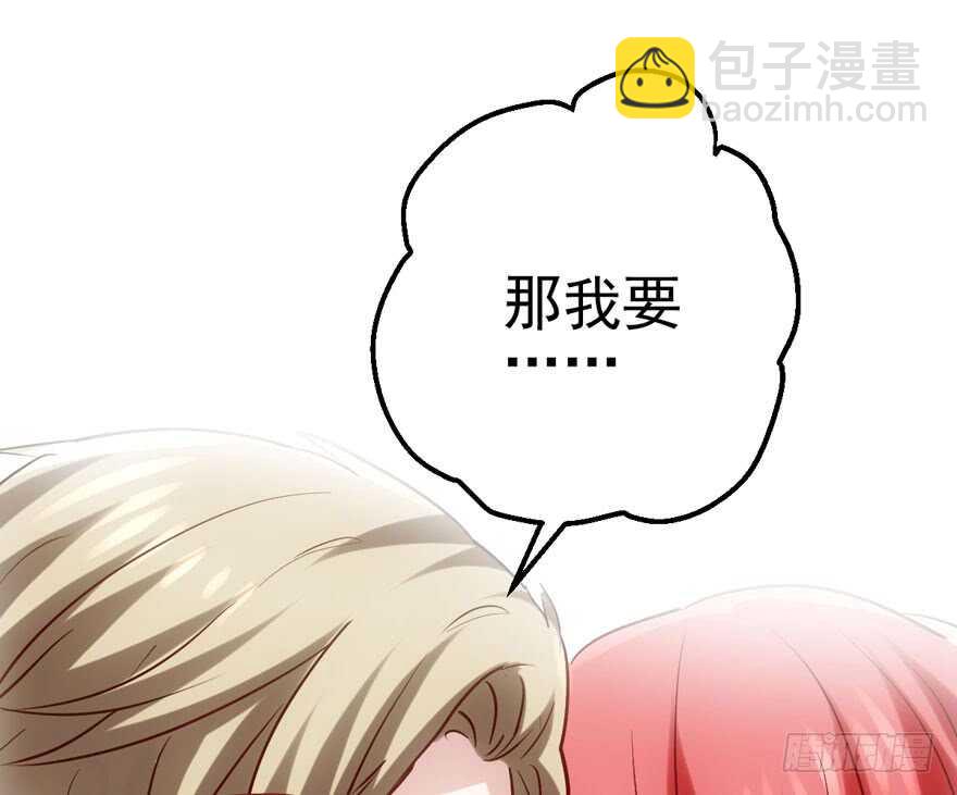 我才不是恶毒女配（麻辣女配）韩漫全集-泰坦尼克无删减无遮挡章节图片 