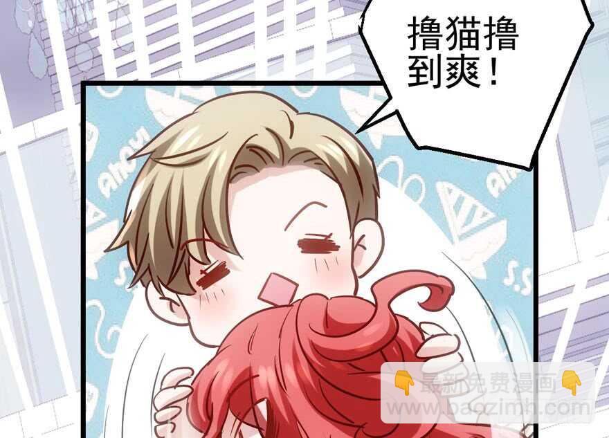 我才不是恶毒女配（麻辣女配）韩漫全集-泰坦尼克无删减无遮挡章节图片 