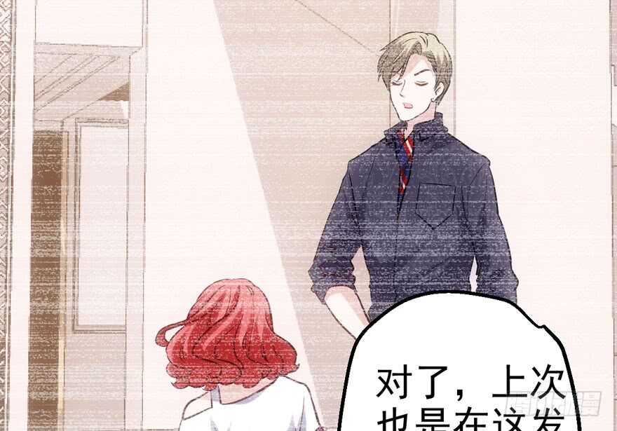 我才不是恶毒女配（麻辣女配）韩漫全集-泰坦尼克无删减无遮挡章节图片 