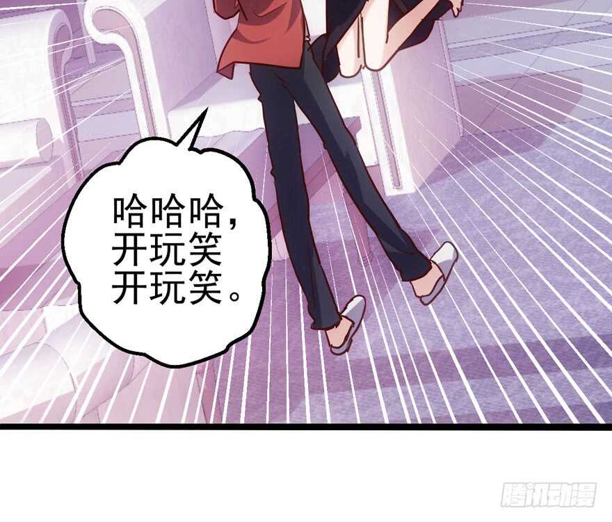 我才不是恶毒女配（麻辣女配）韩漫全集-泰坦尼克无删减无遮挡章节图片 