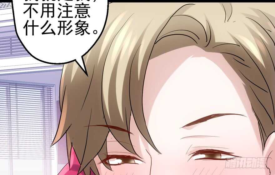 我才不是恶毒女配（麻辣女配）韩漫全集-泰坦尼克无删减无遮挡章节图片 