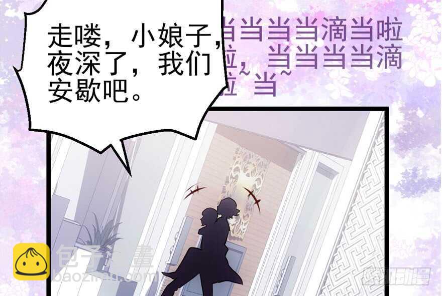 我才不是恶毒女配（麻辣女配）韩漫全集-泰坦尼克无删减无遮挡章节图片 