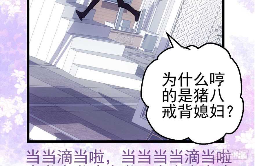 我才不是恶毒女配（麻辣女配）韩漫全集-泰坦尼克无删减无遮挡章节图片 