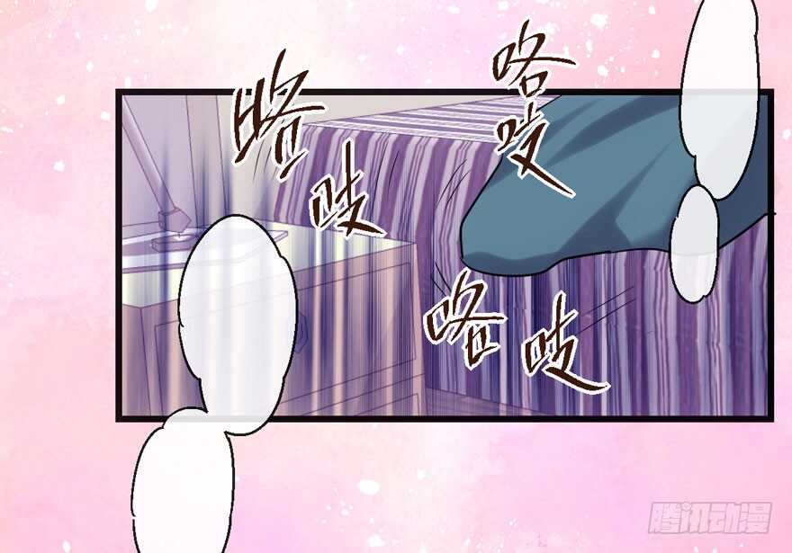 我才不是恶毒女配（麻辣女配）韩漫全集-泰坦尼克无删减无遮挡章节图片 