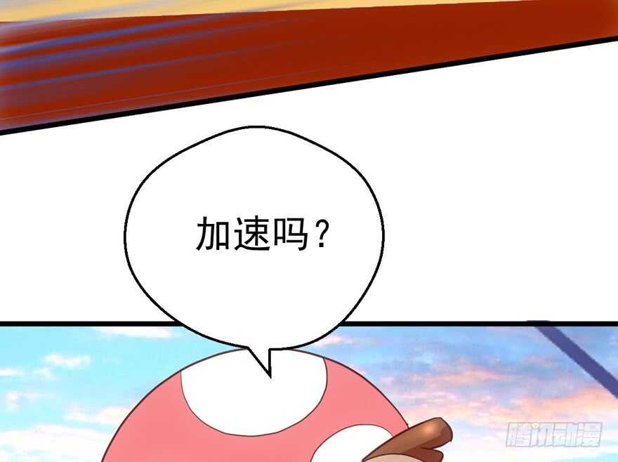 我才不是恶毒女配（麻辣女配）韩漫全集-泰坦尼克无删减无遮挡章节图片 