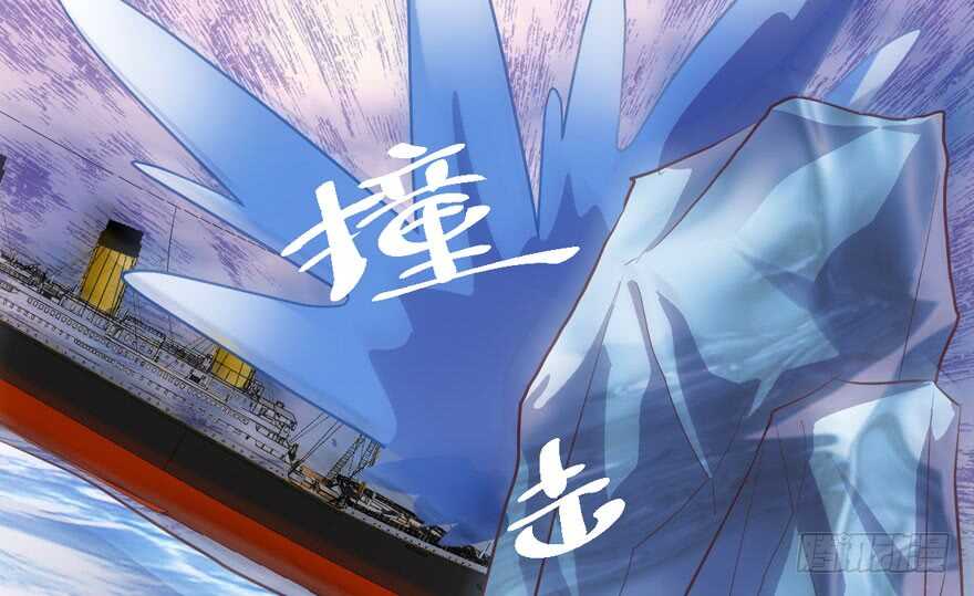 我才不是恶毒女配（麻辣女配）韩漫全集-泰坦尼克无删减无遮挡章节图片 