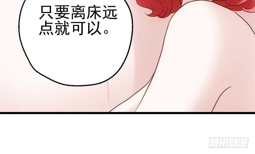 我才不是恶毒女配（麻辣女配）韩漫全集-泰坦尼克无删减无遮挡章节图片 