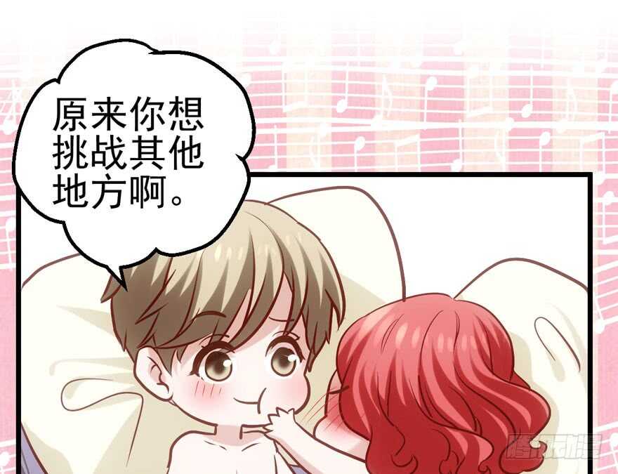 我才不是恶毒女配（麻辣女配）韩漫全集-泰坦尼克无删减无遮挡章节图片 